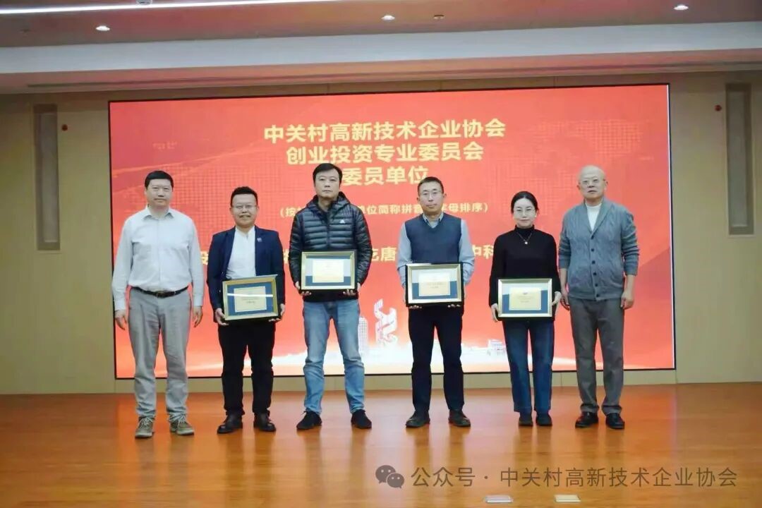 4f39abbede6c819ba2ae45e0a50c819e.jpg 中关村.jpg